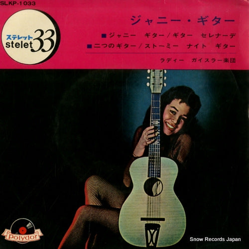 GEISLER, LADI johnny guitar SLKP-1033