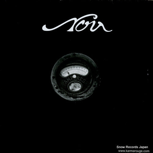 ANANDA, GABRIEL karmarouge noir four KR-NOIR04