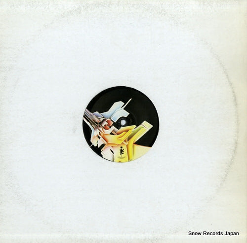 COOPER, MAX temperine ep EVOLVED008