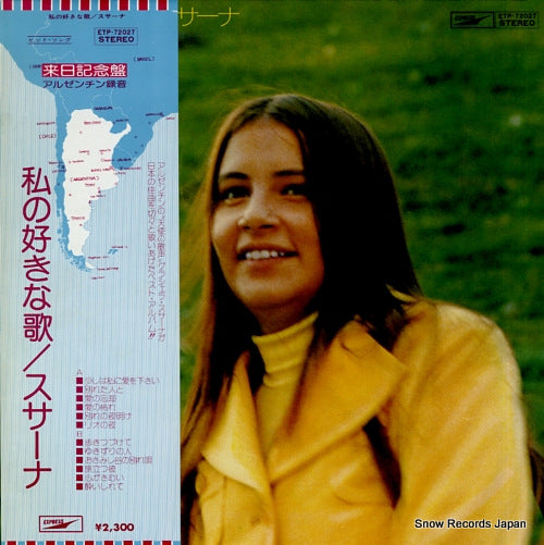 SUSANA, GRACIELA watashino sukina uta ETP-72027