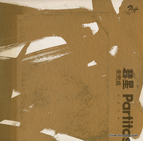 ABE, KAORU partitas PA-6137