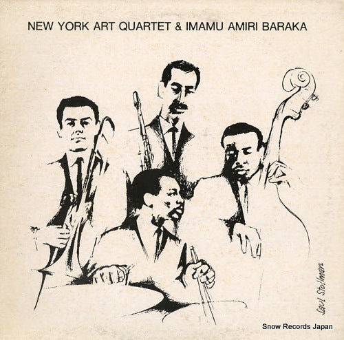 NEW YORK ART QUARTET new york art quartet & imamu amiri baraka ESPS1004