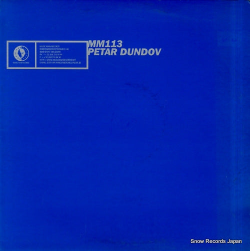 DUNDOV, PETAR shiye MM113