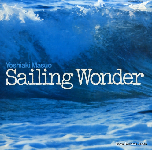 MASUO, YOSHIAKI sailing wonder SKS-8001