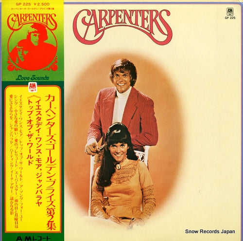 CARPENTERS, THE golden prize vol.2 GP225