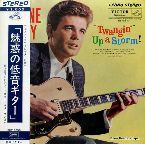 EDDY, DUANE twangin up a storm SHP-5255
