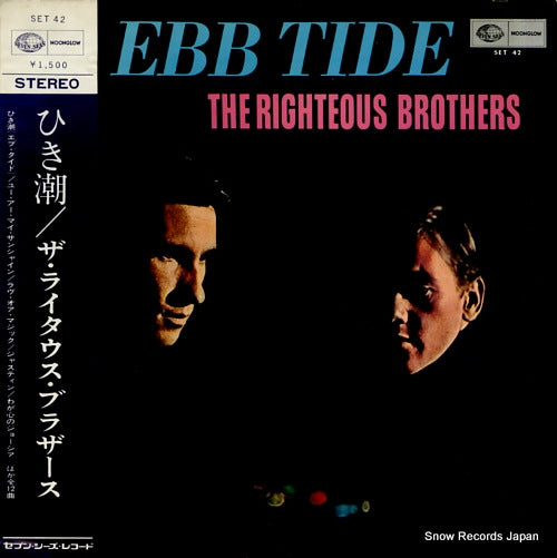 RIGHTEOUS BROTHERS, THE ebb tide SET42