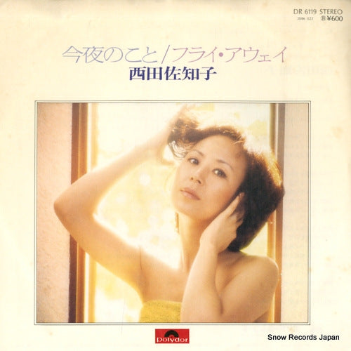 NISHIDA, SACHIKO konya no koto DR6119