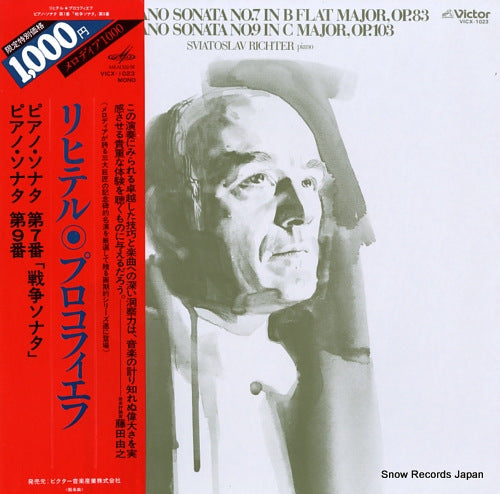 RICHTER, SVIATOSLAV prokofiev; piano sonata no.7 and no.9 VICX-1023