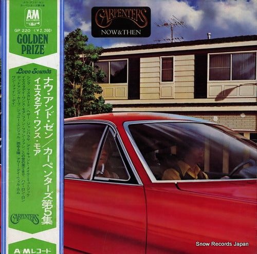 CARPENTERS, THE now & then GP-220