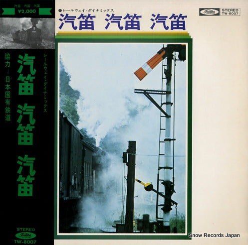 DOCUMENTARY kiteki kiteki kiteki TW-8007