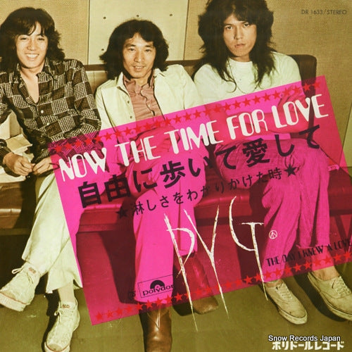 PYG now the time for love DR1633