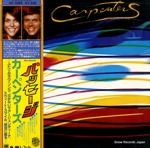 CARPENTERS passage GP-2055