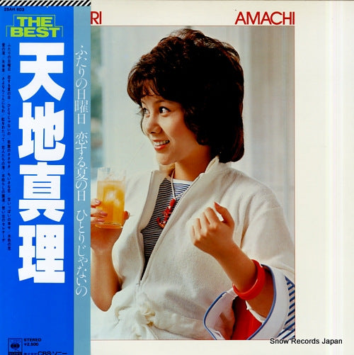 AMACHI, MARI the best 25AH603