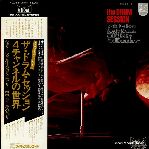 V/A the drum session 4DX-52-3