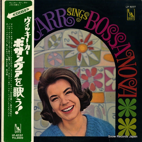 CARR, VIKKI bossa nova LP-8237