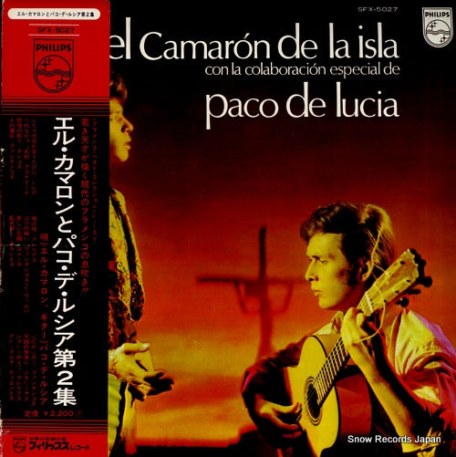 EL CAMARON DE LA ISLA con la colaboracion especial de paco de lucia SFX-5027