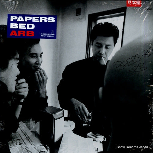 ARB papers bed VIH-28332