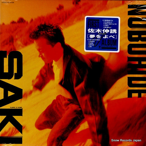 SAKI, NOBUHIDE yume o yobe RT28-5135