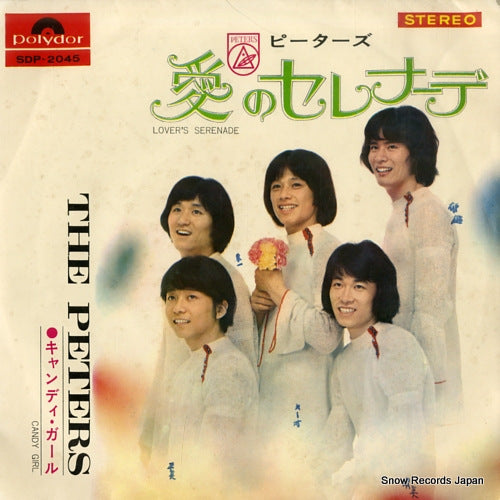 PETERS, THE lover's serenade SDP-2045