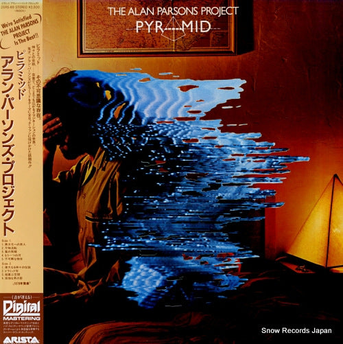 PARSONS, ALAN, PROJECT, THE pyramid 25RS-69