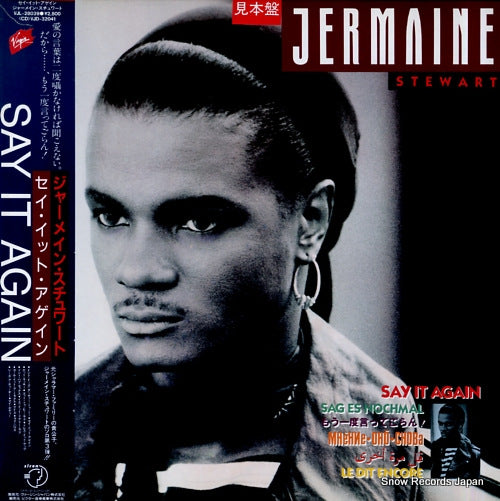 STEWART, JERMAINE say it again VJL-28039