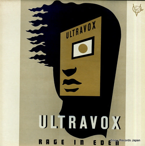 ULTRAVOX rage in eden CDL1338