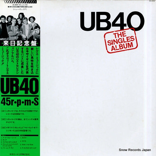 UB40 the singles album AW-25032