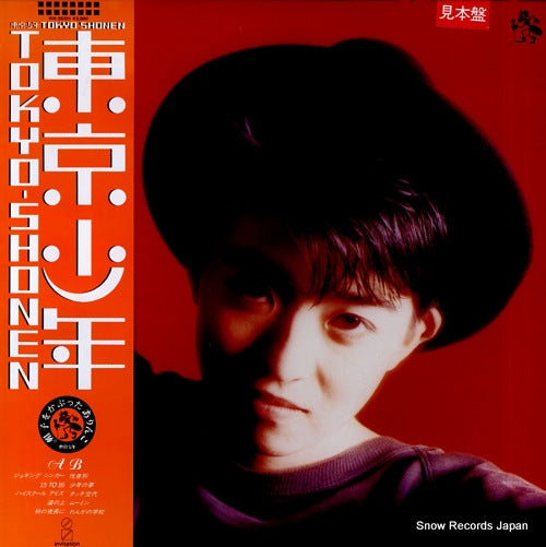 TOKYO-SHONEN tokyo shonen VIH-28351