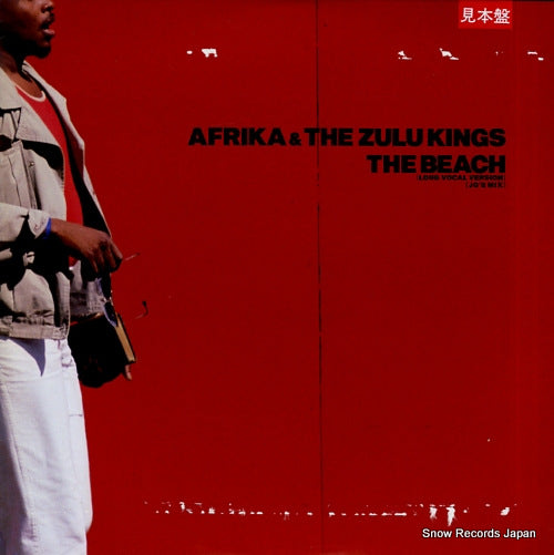 AFRIKA AND THE ZULU KINGS the beach VIL-1025