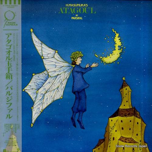 PARSIFAL h.masumura's atagoul K-12539