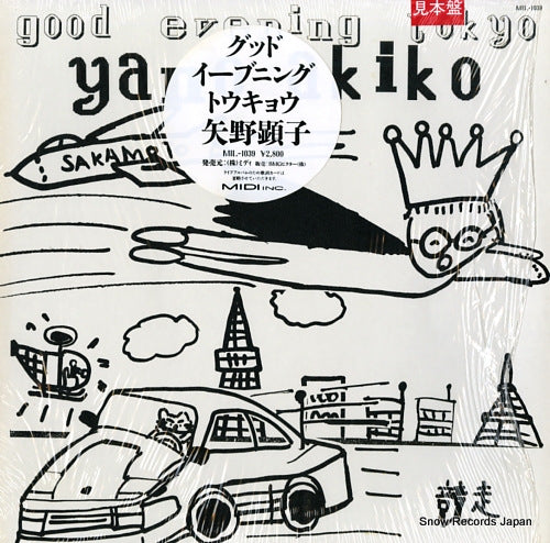 YANO, AKIKO good evening tokyo MIL-1039