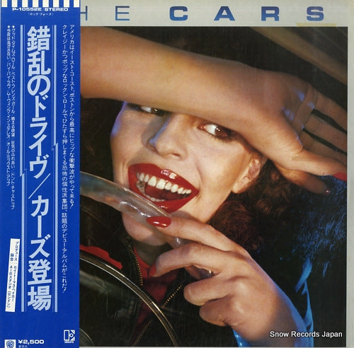 CARS, THE the cars P-10552E
