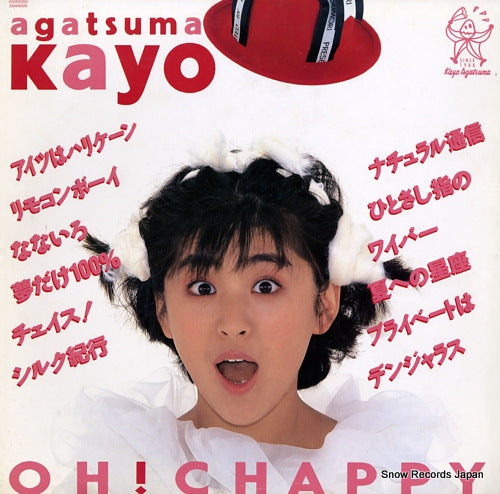AGATSUMA, KAYO oh! chappy 28AH5025