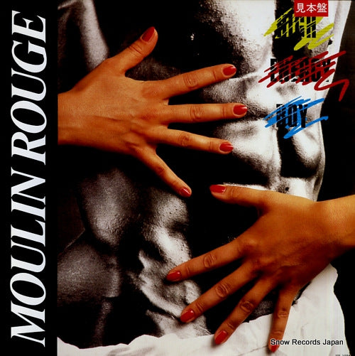MOULIN ROUGE high energy boy VIL-1024