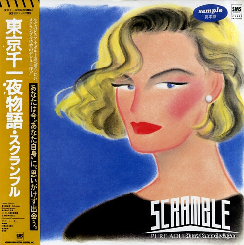 SCRAMBLE tokyo senichiya monogatari SM28-5433