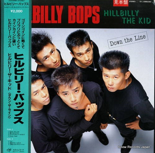 HILLBILLY BOPS hillbilly the kid down the line 20MS0161