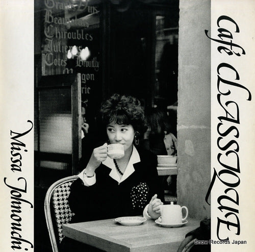 JOHNOUCHI, MISSA cafe classique MOON-28066