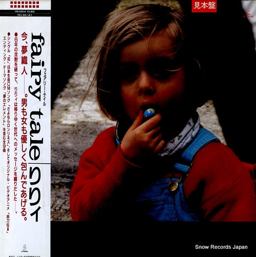 LILY fairy tale VIH-28354