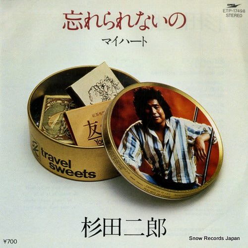 SUGITA, JIRO wasurerarenaino ETP-17498