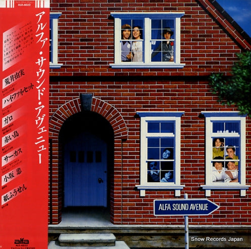 V/A alfa sound avenue ALR-6032