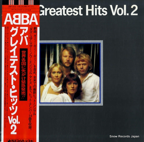 ABBA greatest hits vol.2 DSP-5113