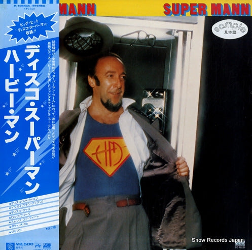 MANN, HERBIE super mann P-10640A
