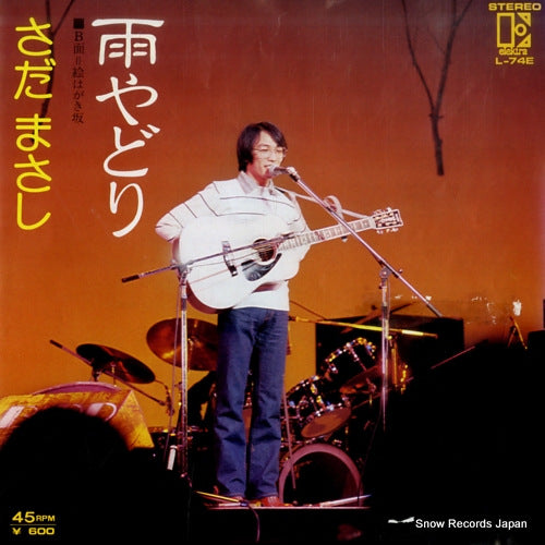 SADA, MASASHI amayadori L-74E