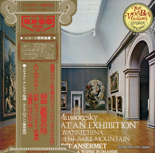 ANSERMET, ERNEST mussorgsky; pictures at an exhibition SLC6033