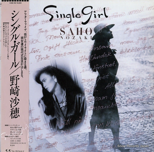 NOZAKI, SAHO single girl 28K-102