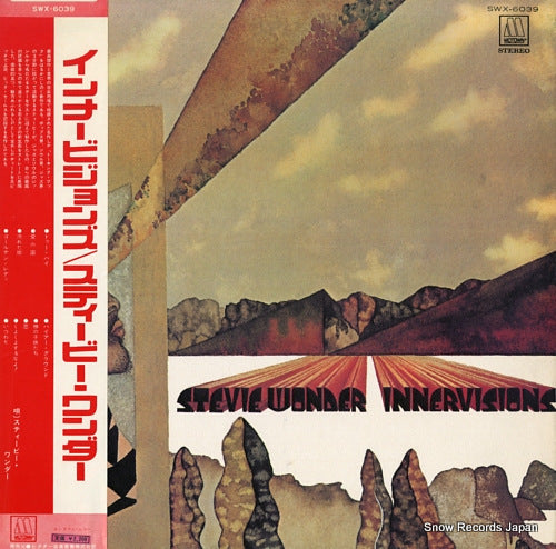 WONDER, STEVIE innervisions SWX-6039