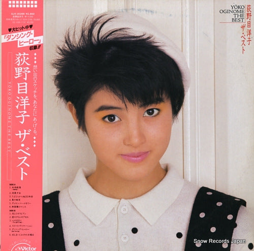 OGINOME, YOKO the best SJX-30286