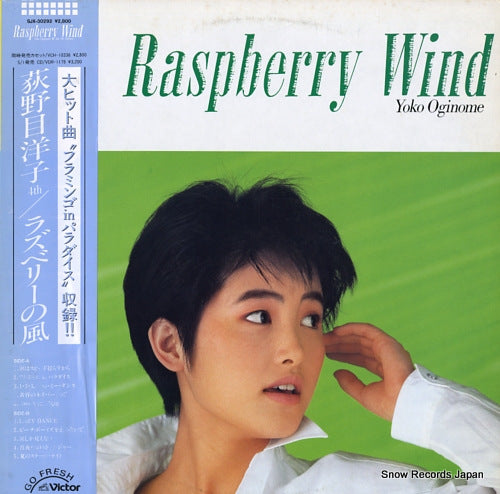 OGINOME, YOKO raspberry wind SJX-30292