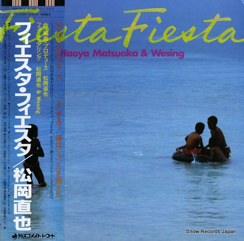 MATSUOKA, NAOYA fiesta fiesta DSP-5112